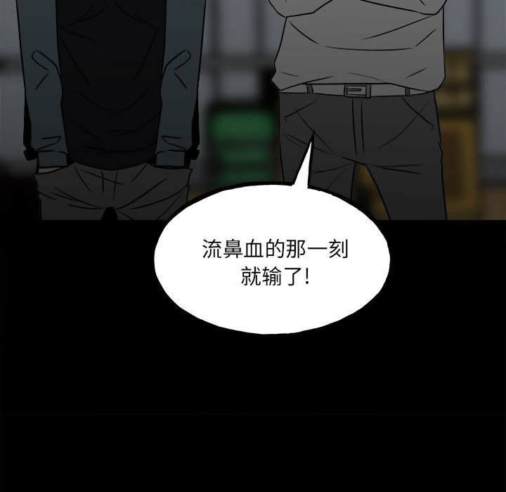 第 106 页