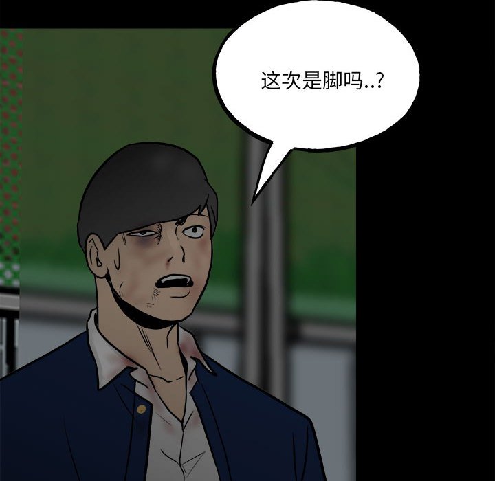 第 114 页
