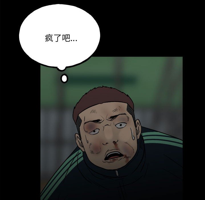 第 121 页