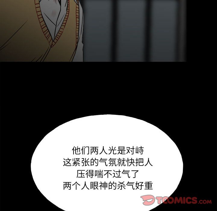 第 57 页