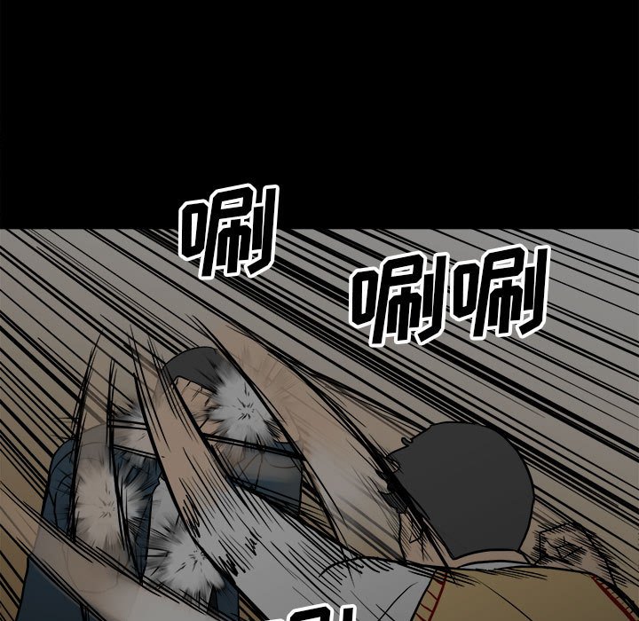 第 82 页