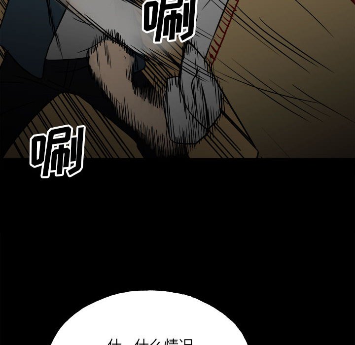 第 83 页