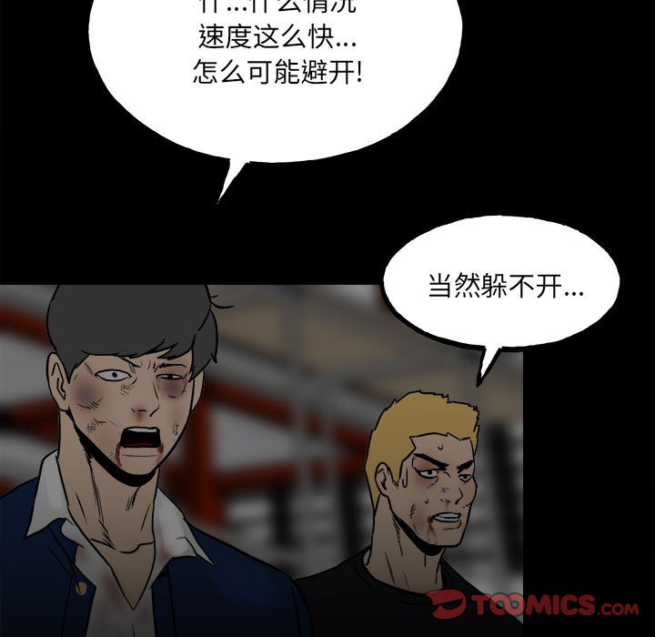 第 84 页