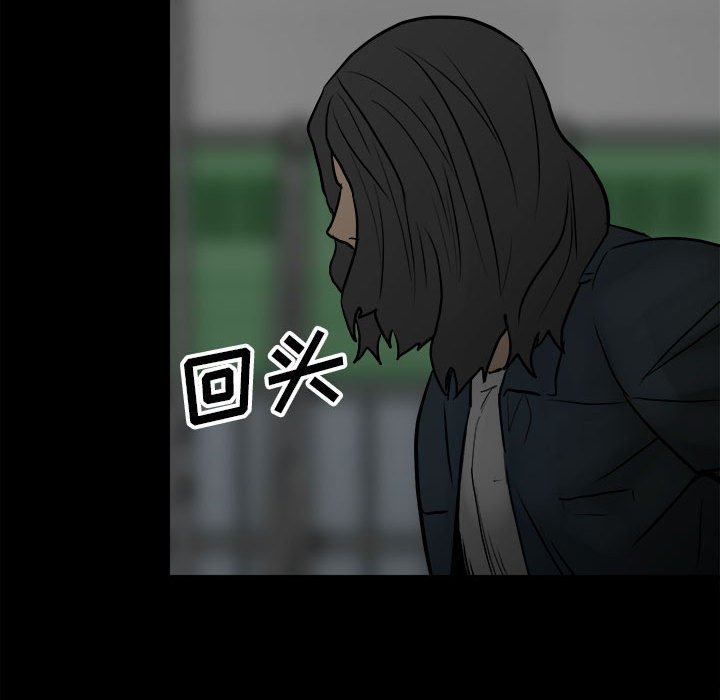 第 99 页