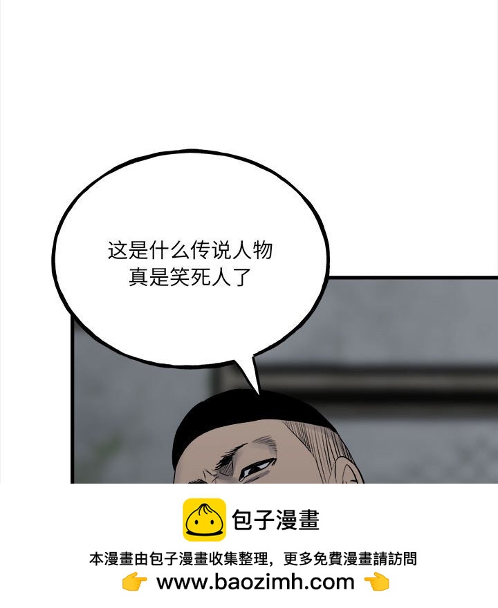 第 100 页