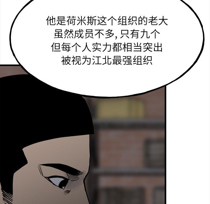 第 102 页
