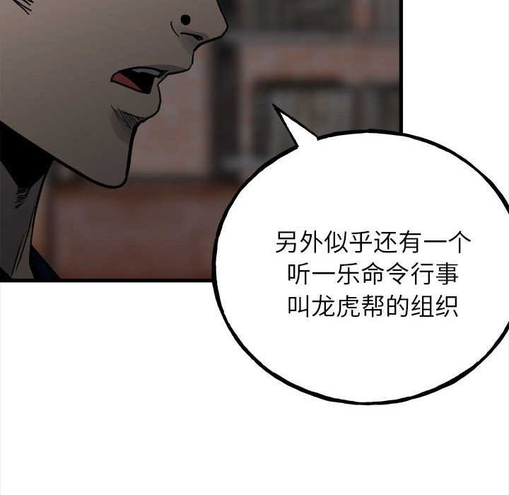 第 103 页