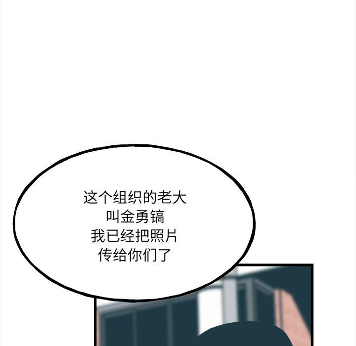 第 104 页