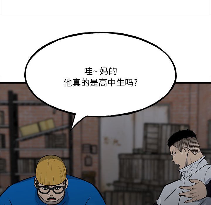 第 106 页