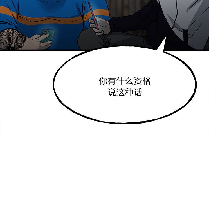 第 107 页