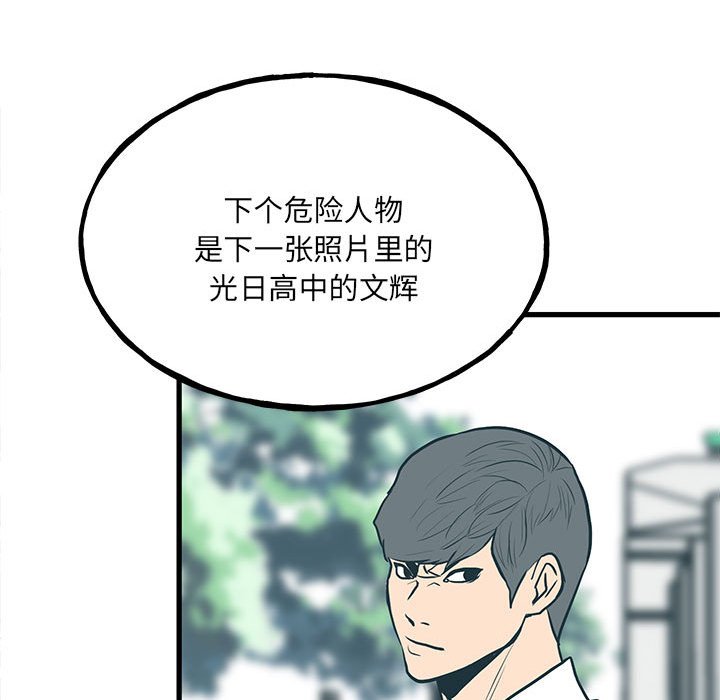 第 108 页