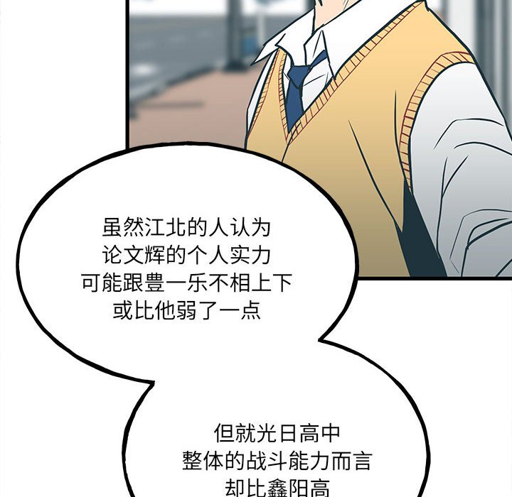 第 109 页