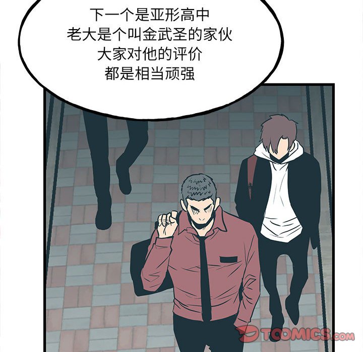 第 111 页