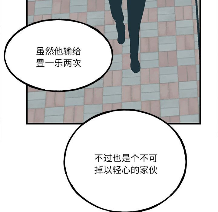 第 112 页