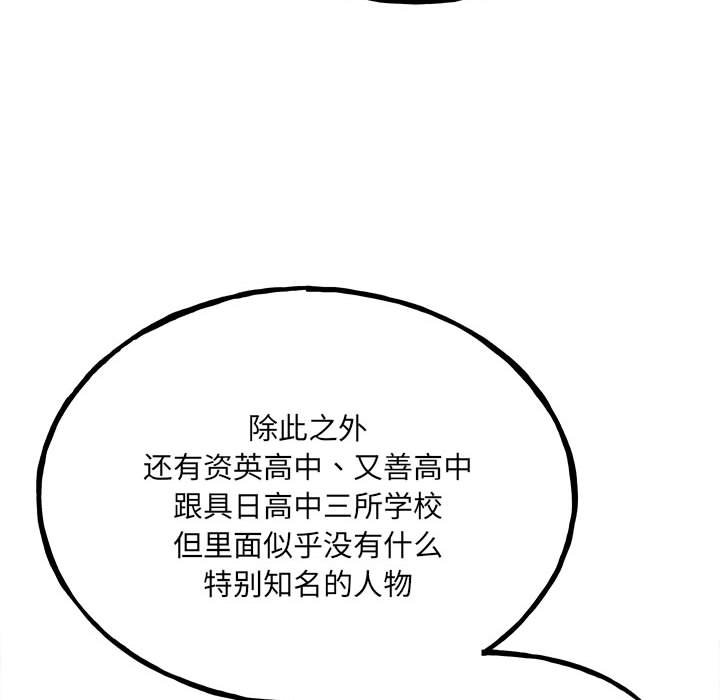 第 113 页