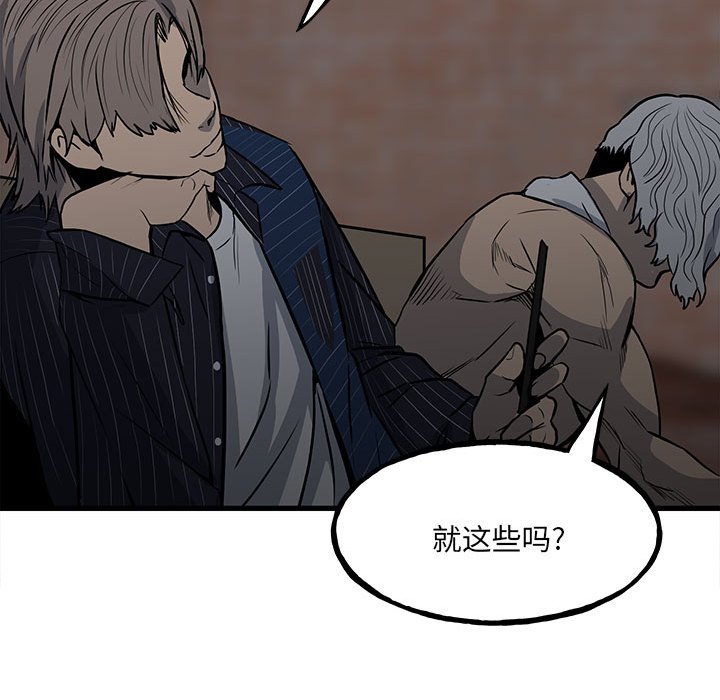 第 116 页
