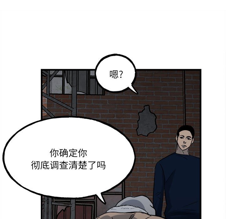 第 117 页
