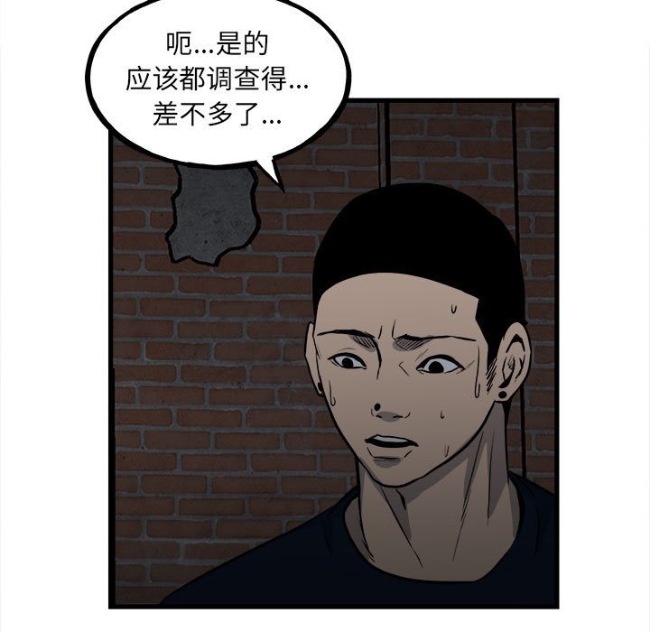 第 119 页
