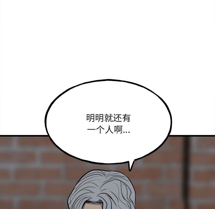 第 120 页
