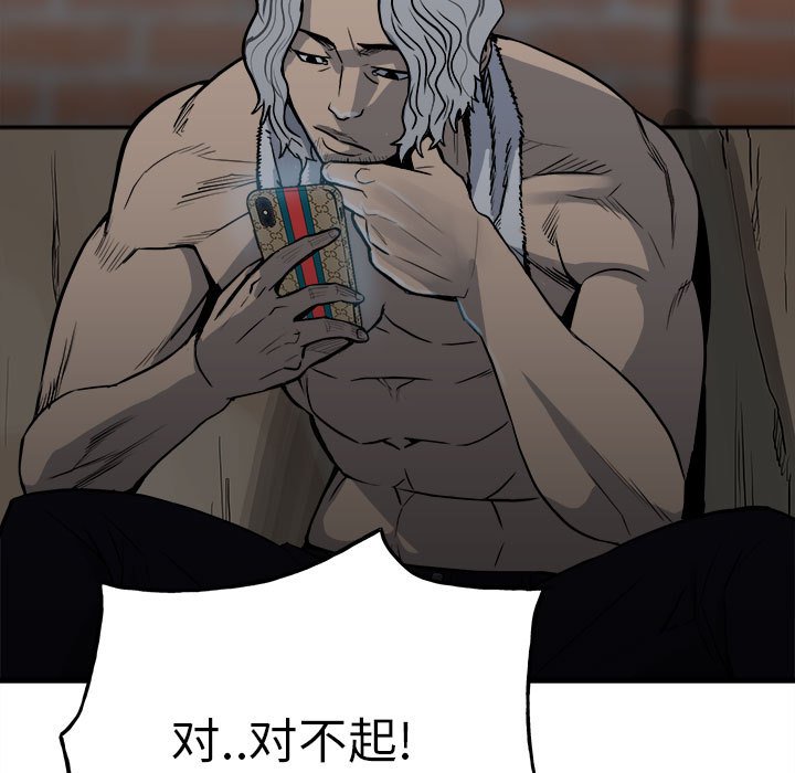第 121 页
