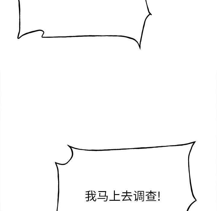 第 122 页