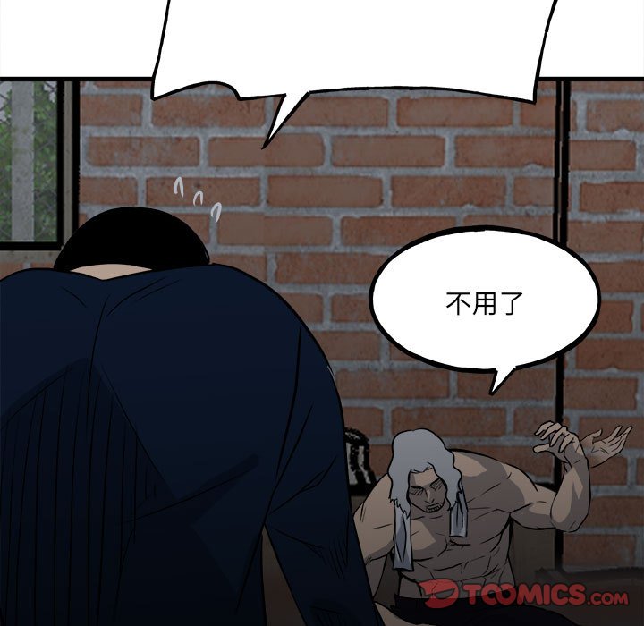 第 123 页