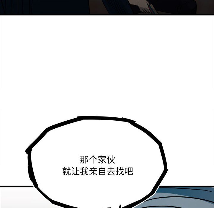 第 124 页