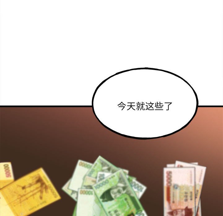 第 130 页