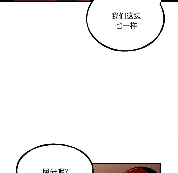 第 133 页
