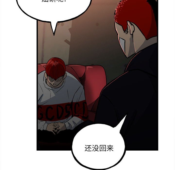 第 134 页