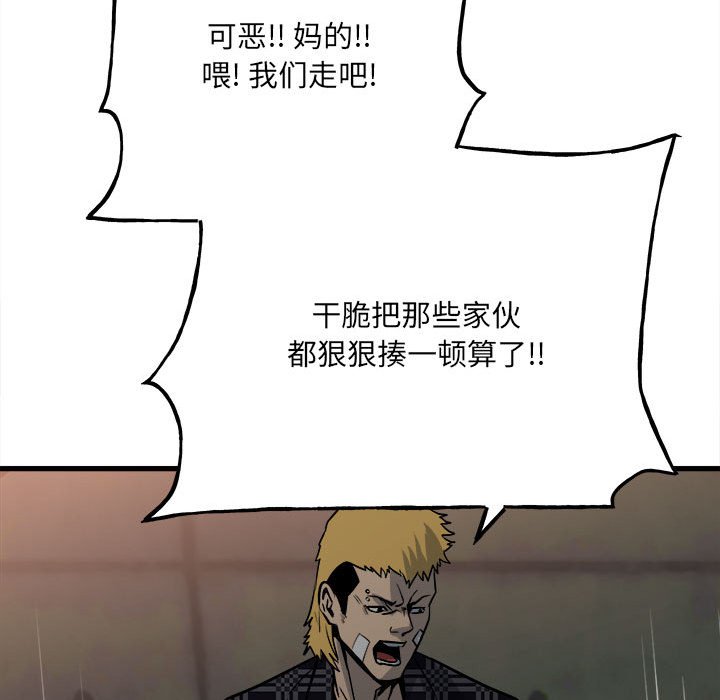 第 137 页