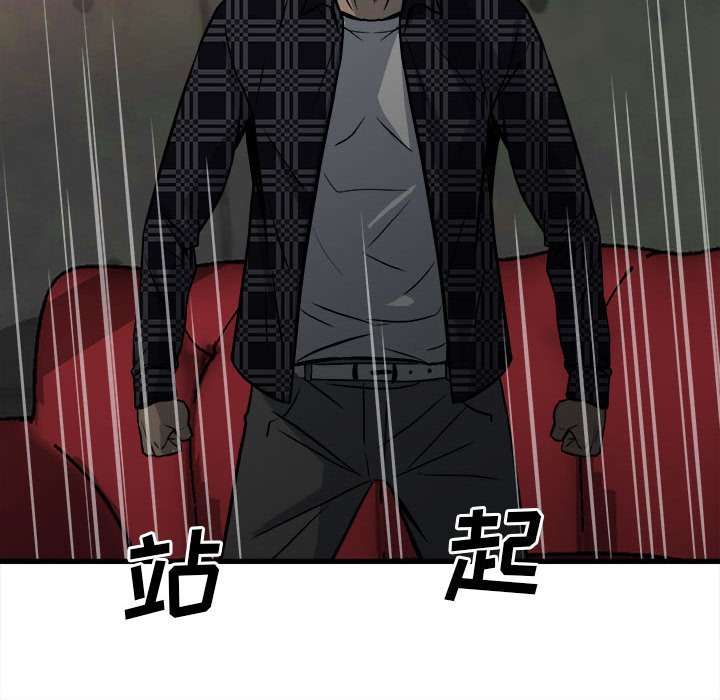 第 138 页