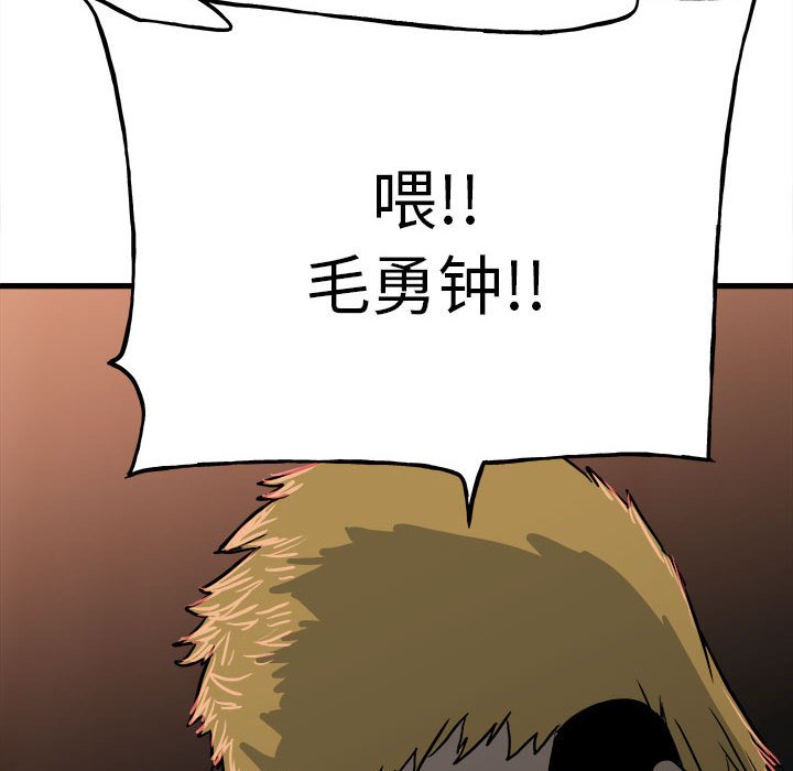 第 144 页