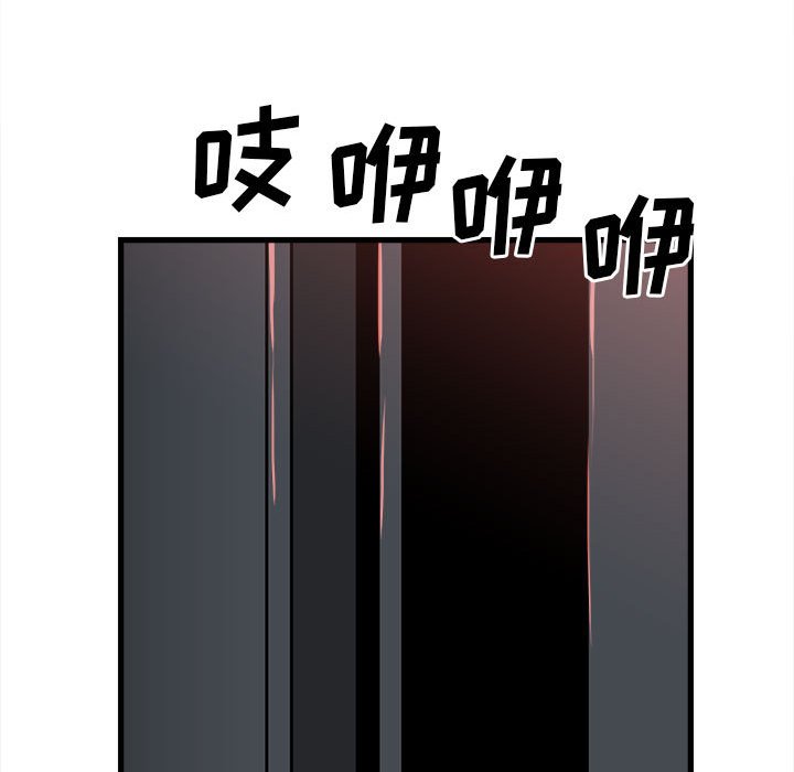 第 154 页
