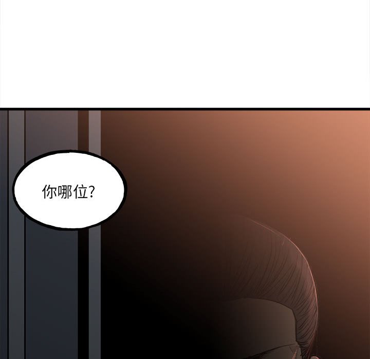 第 163 页