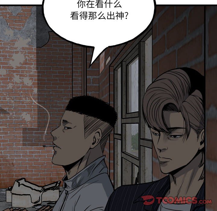 第 75 页