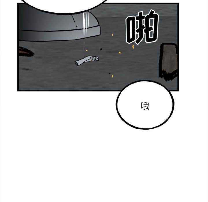第 84 页