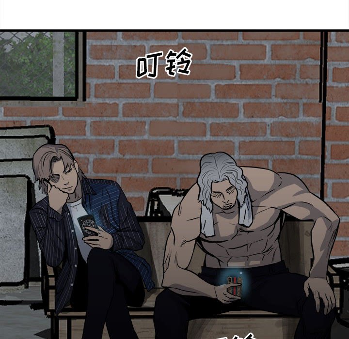 第 88 页