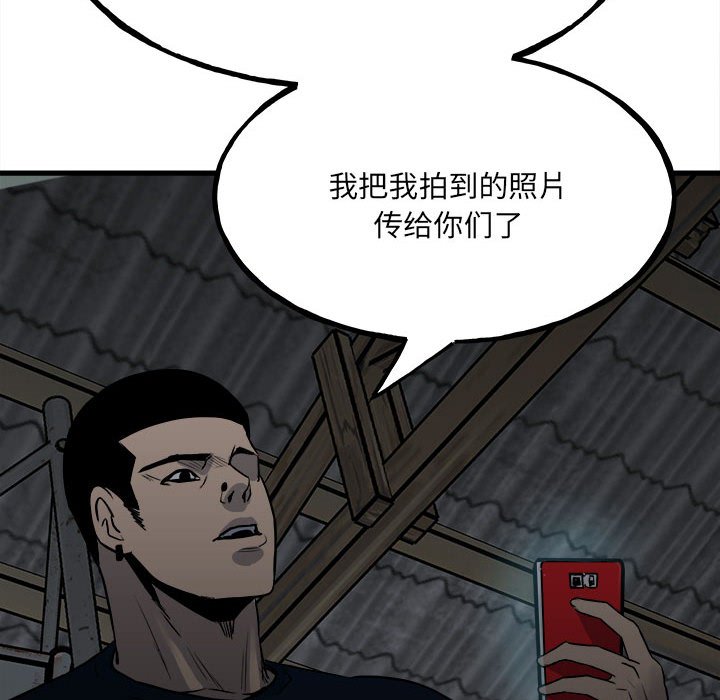 第 94 页
