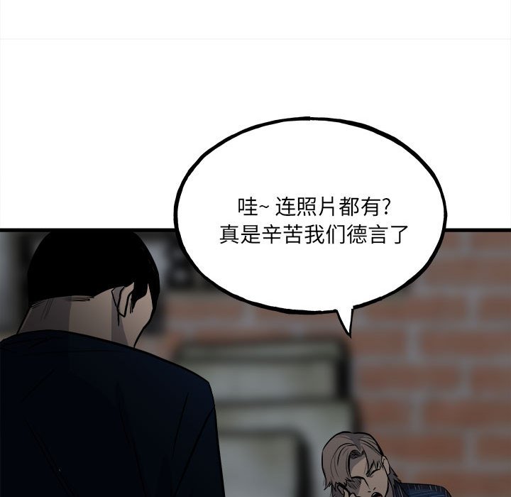 第 96 页