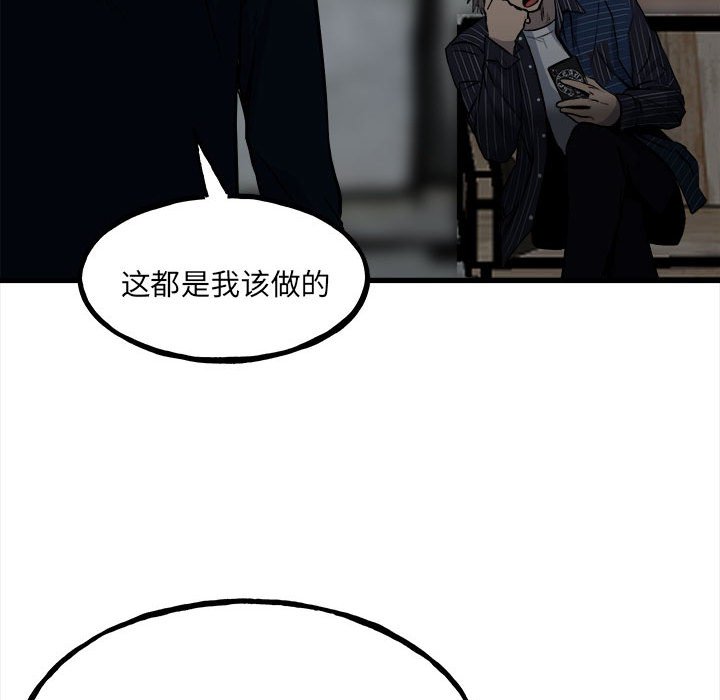 第 97 页