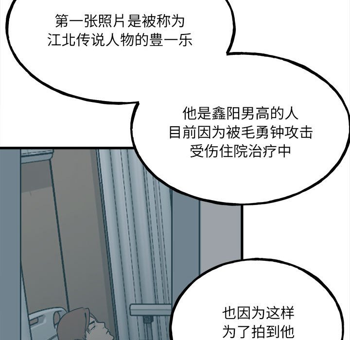 第 98 页