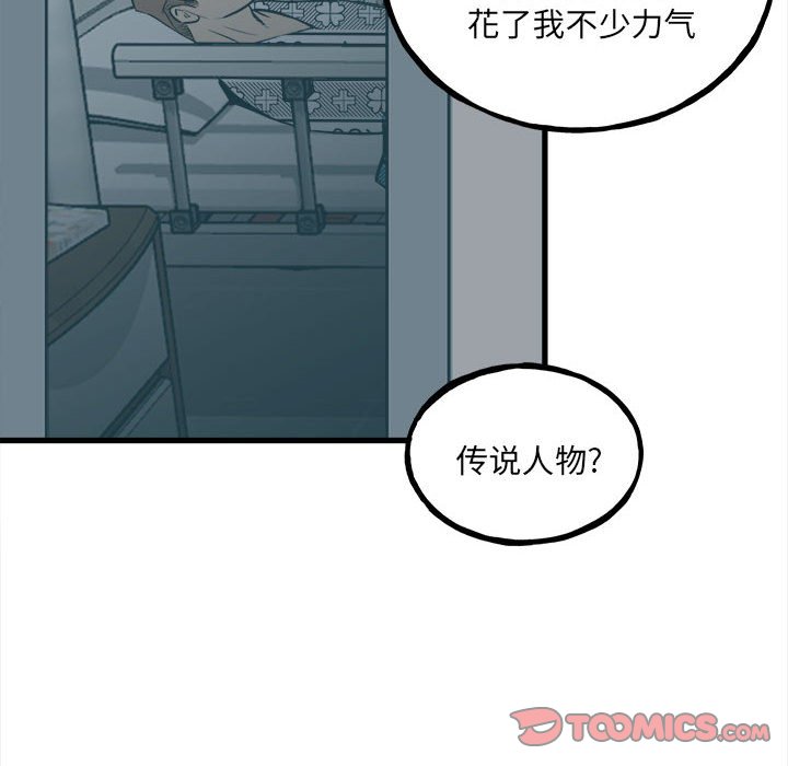 第 99 页