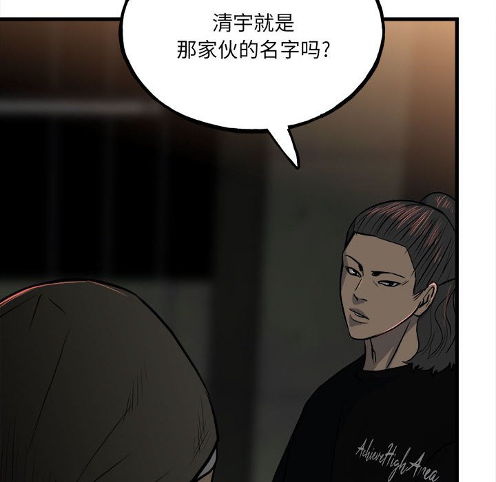 第 92 页
