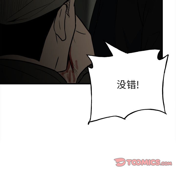 第 93 页
