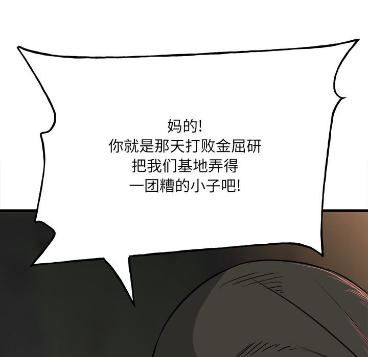 第 94 页