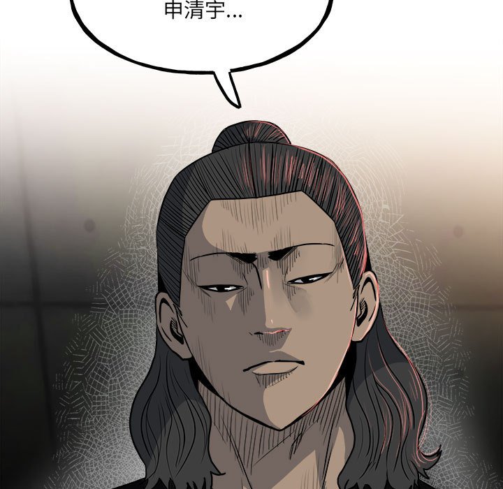 第 98 页