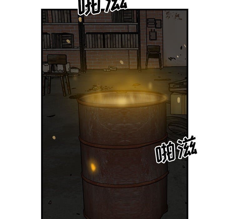 第 103 页