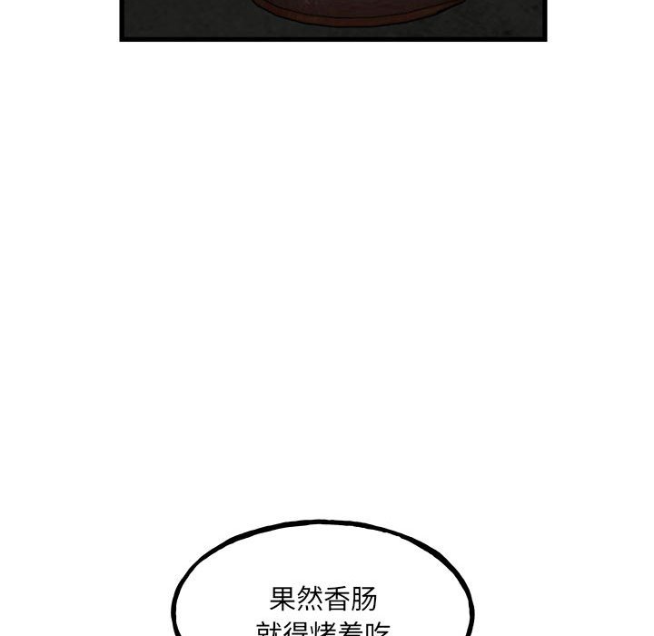 第 104 页