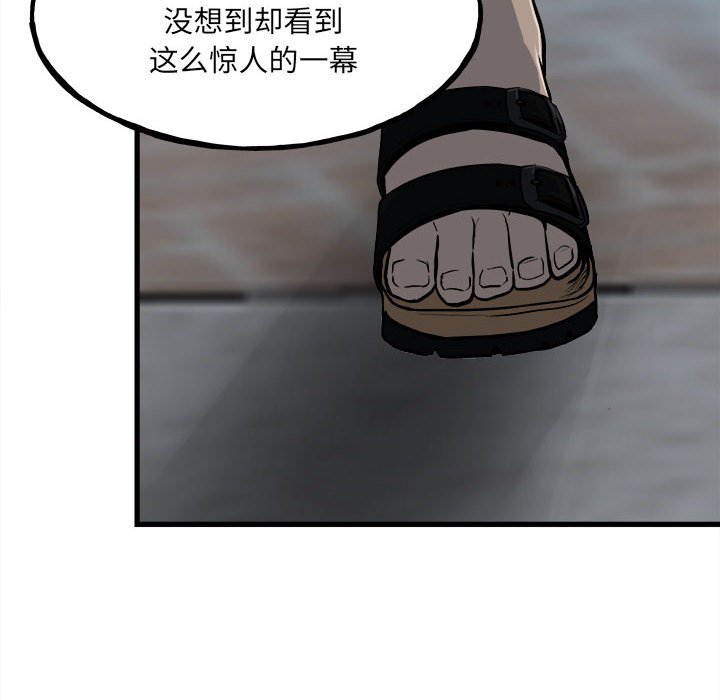 第 84 页